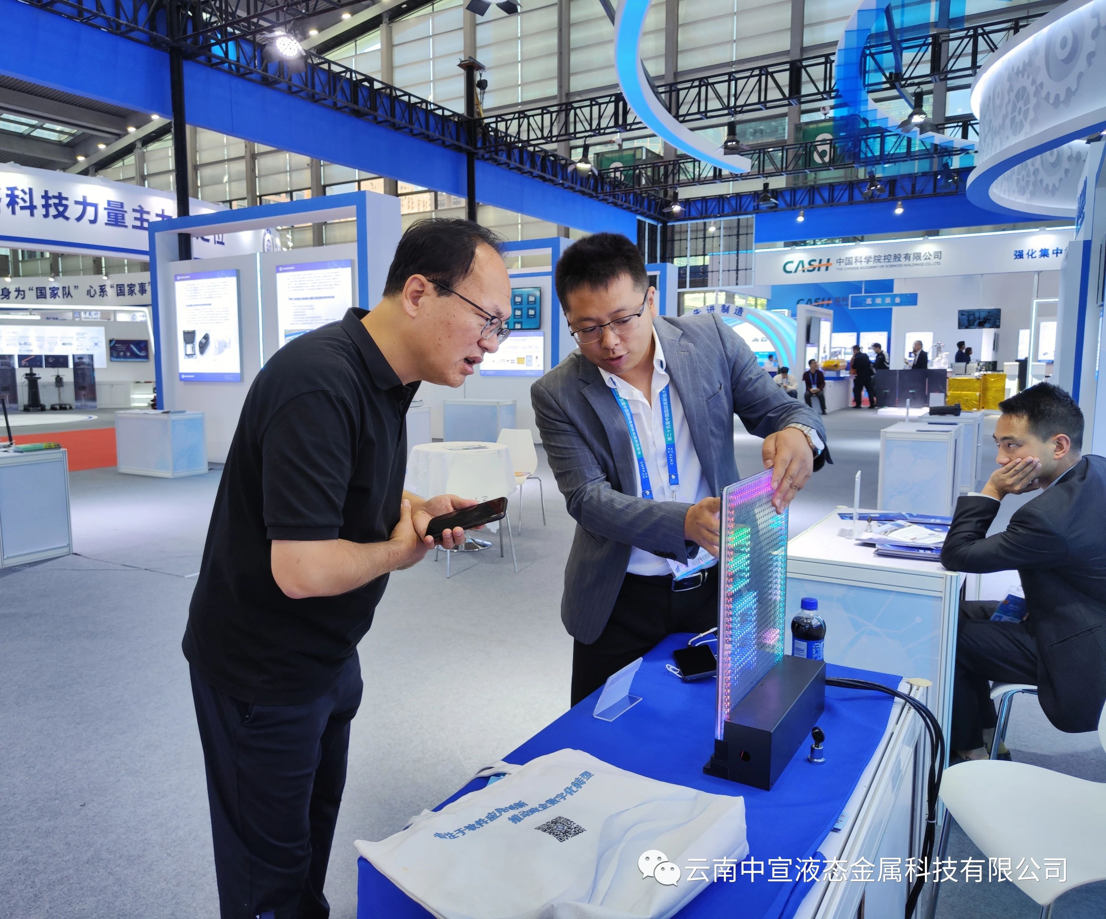 跨越山海，共赴鵬城——公司參加第二十五屆國際高新技術成果交易會