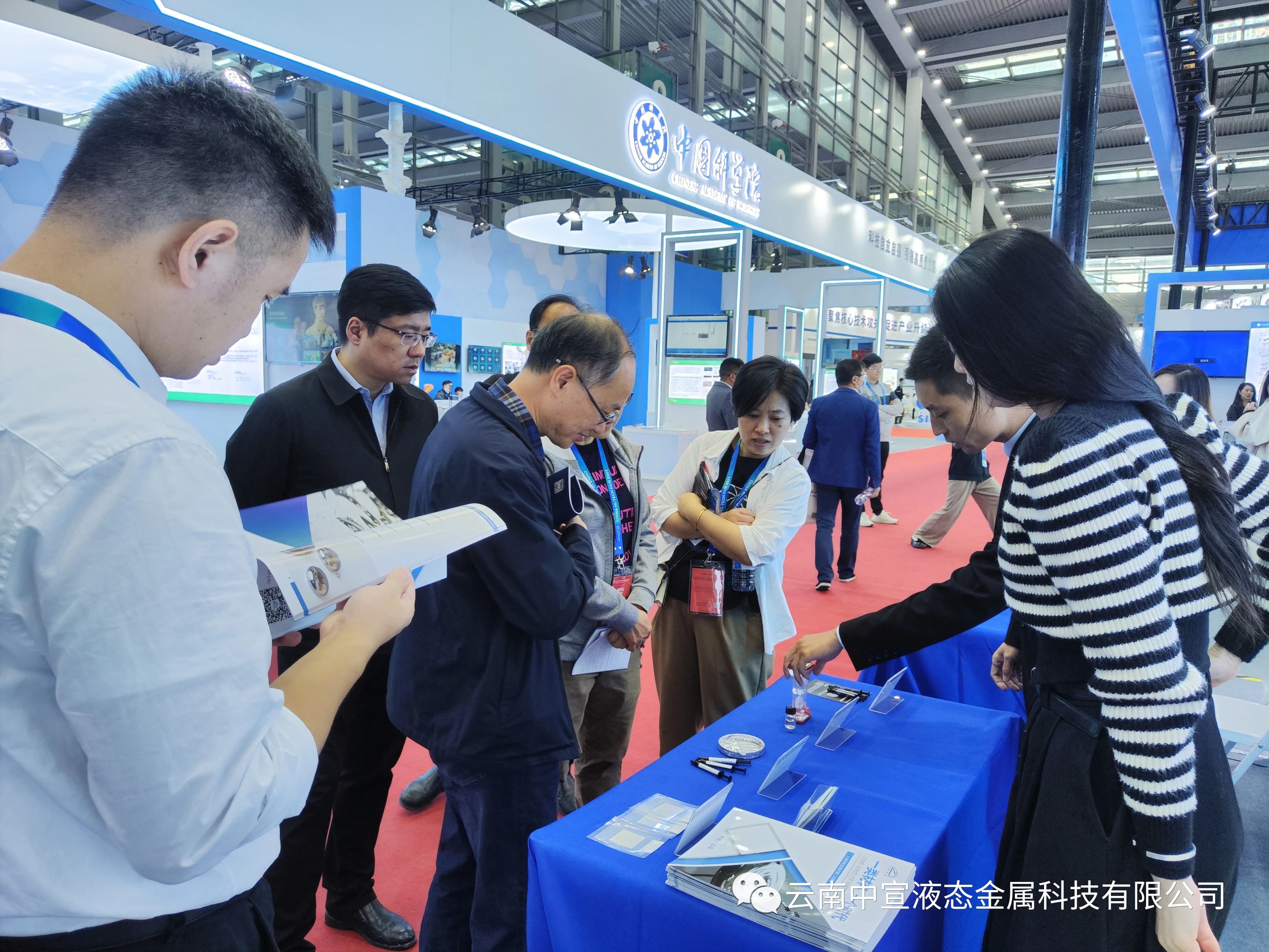 跨越山海，共赴鵬城——公司參加第二十五屆國際高新技術成果交易會