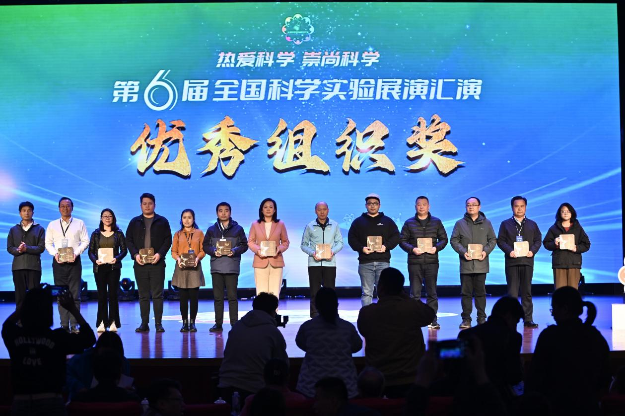 喜報！云南代表隊“最‘鎵’組合”榮獲第六屆全國科學實驗展演匯演活動二等獎