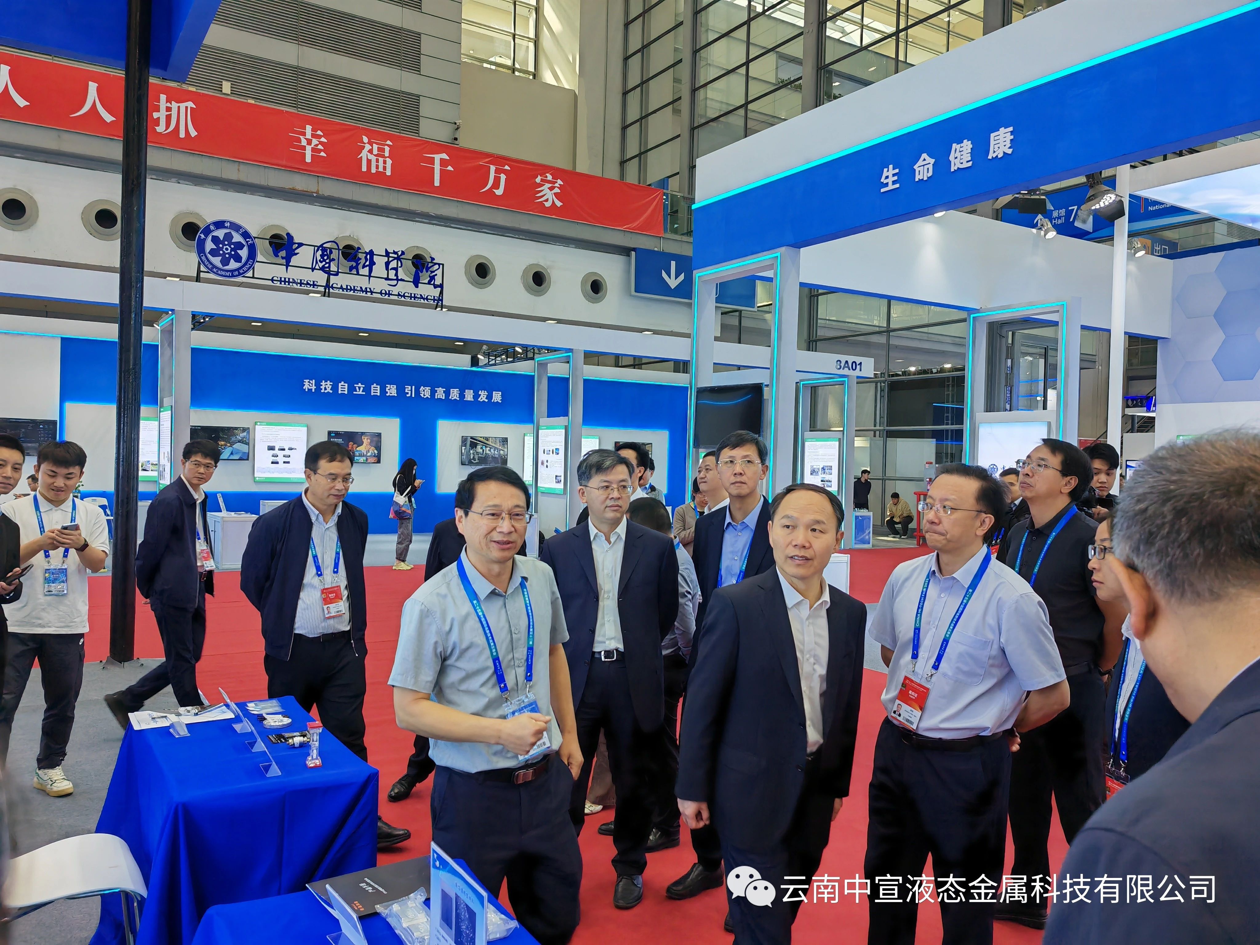 跨越山海，共赴鵬城——公司參加第二十五屆國際高新技術成果交易會