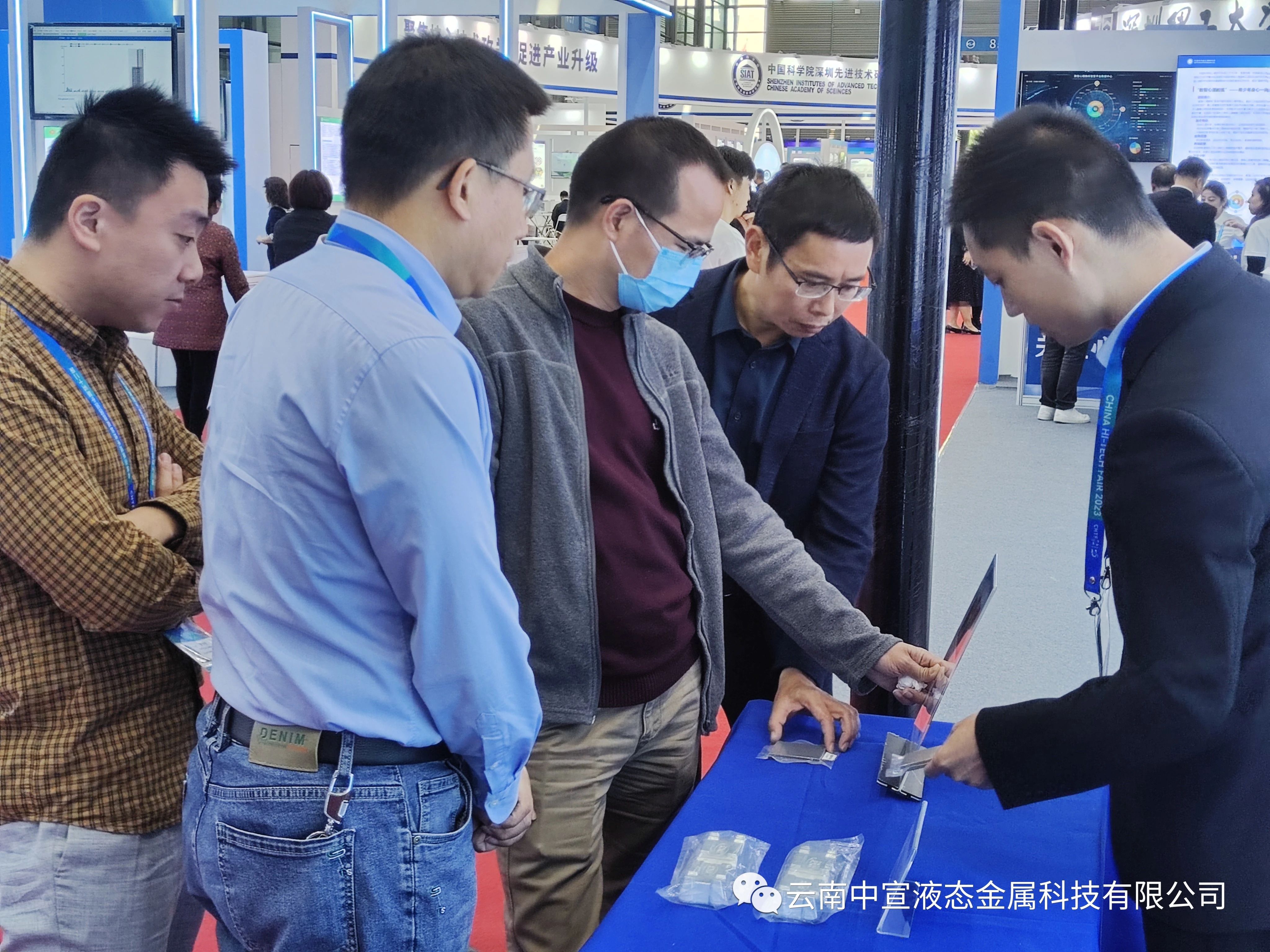 跨越山海，共赴鵬城——公司參加第二十五屆國際高新技術成果交易會