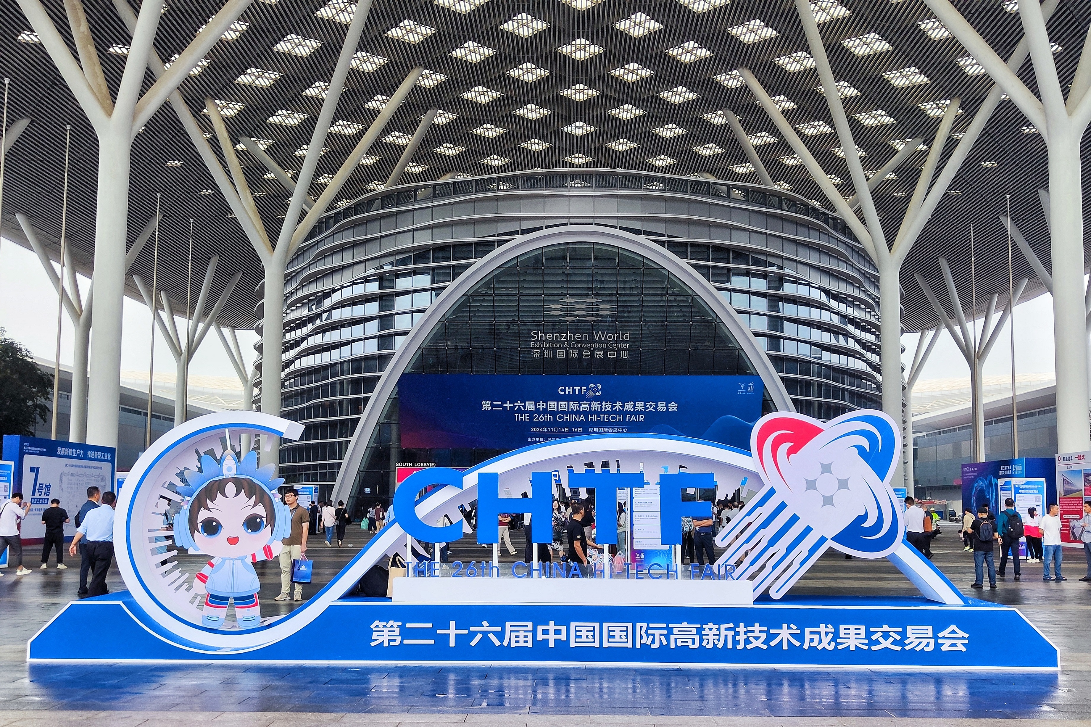 “中國科技第一展”——公司參展第二十六屆高新技術(shù)成果交易會