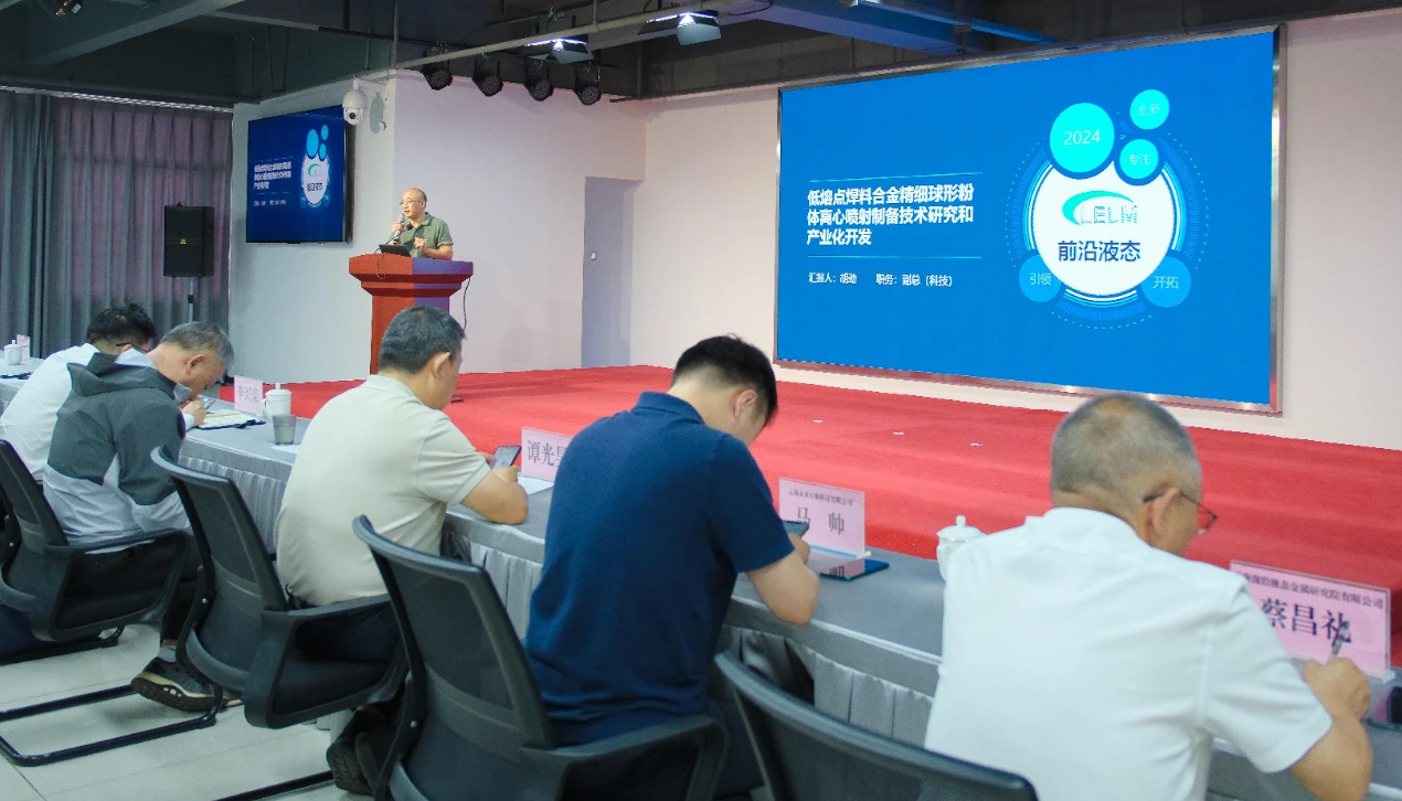 液態(tài)金屬賦能云南省新材料產(chǎn)業(yè)發(fā)展