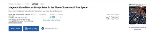 厲害了！液態(tài)金屬也可以有磁性 中國(guó)科學(xué)家最新成果