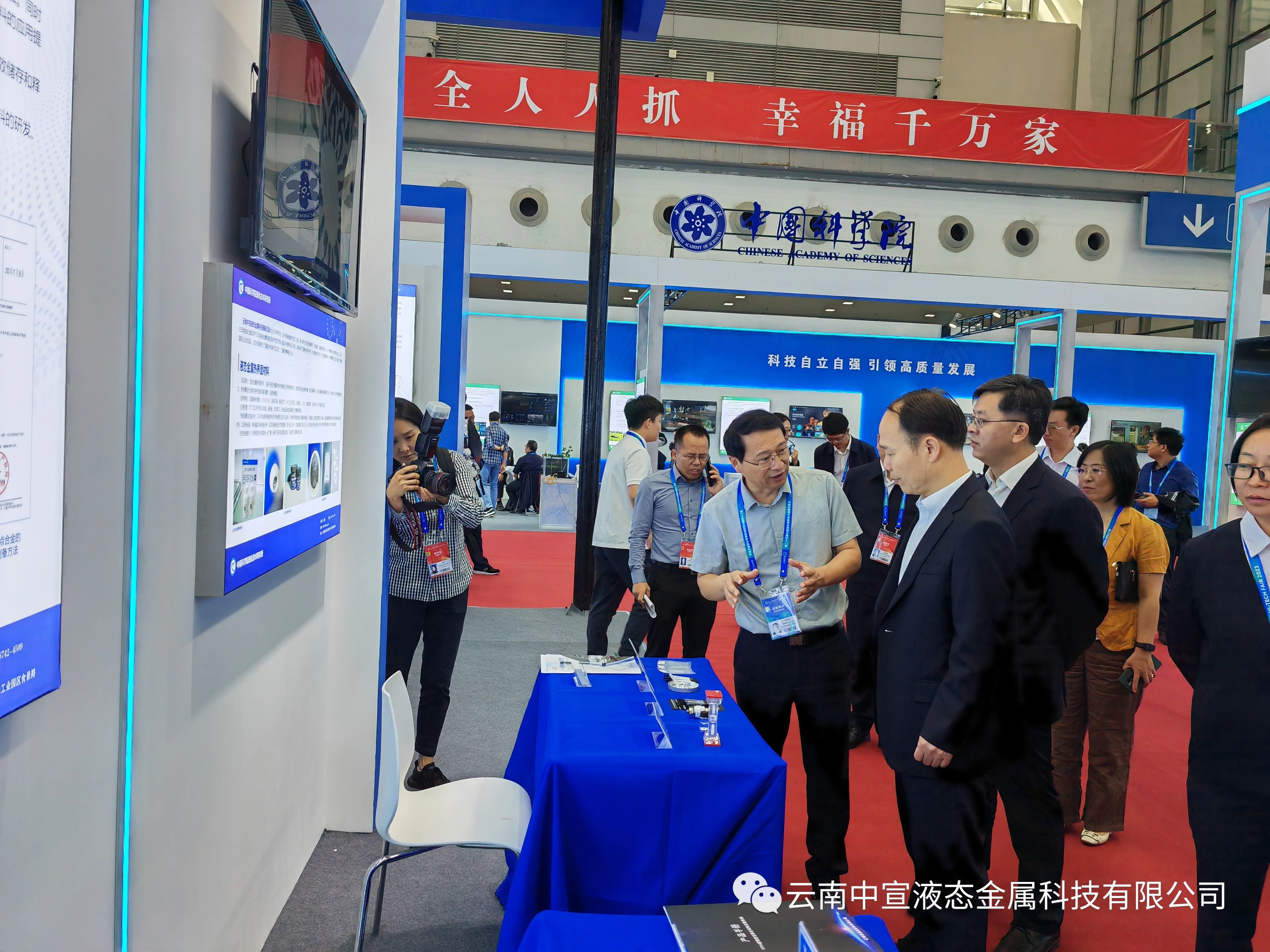 跨越山海，共赴鵬城——公司參加第二十五屆國際高新技術成果交易會