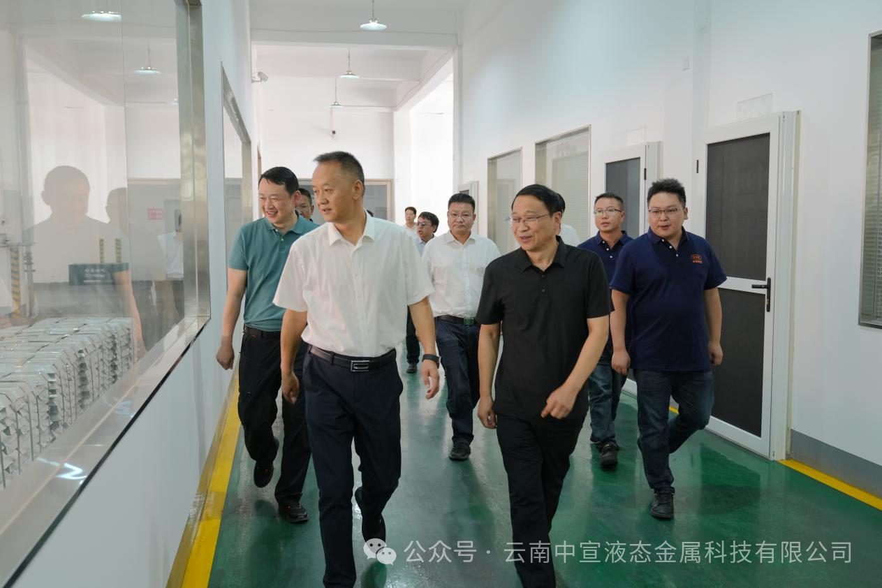 宣威市市委副書記、市長許韶發(fā)一行到公司調(diào)研