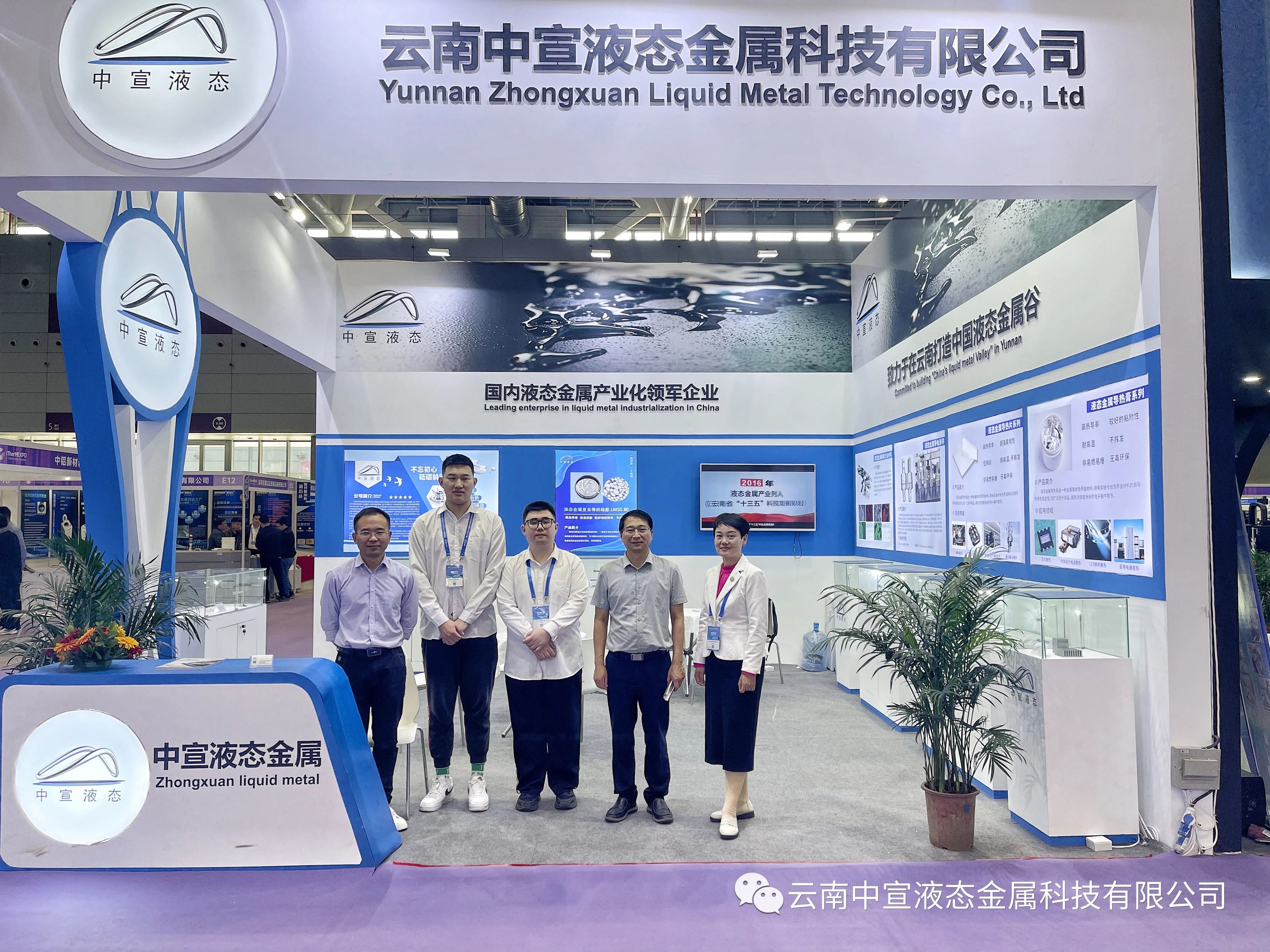 把握前沿動(dòng)態(tài)、洞見(jiàn)發(fā)展趨勢(shì)——公司參加2023國(guó)際熱管理材料技術(shù)博覽會(huì)